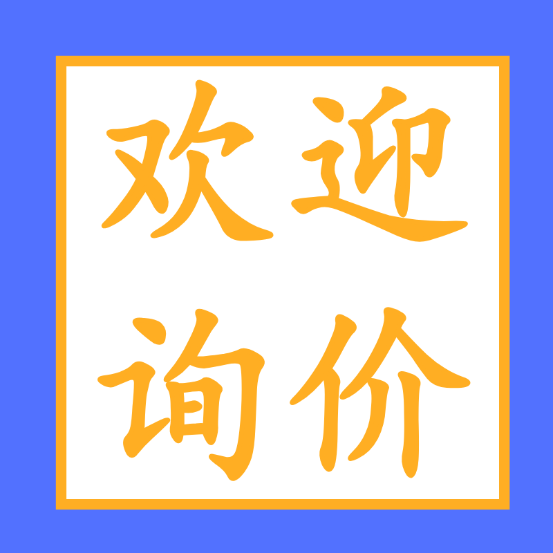 更多產(chǎn)品